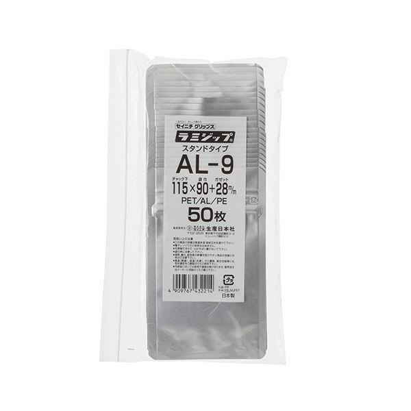（まとめ） セイニチ ラミジップ（アルミタイプ）115×90+28mm シルバー AL-9 1パック...