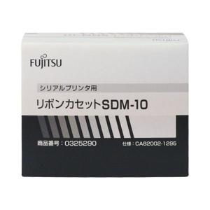 （まとめ）富士通 リボンカセット SDM-10 黒0325290 1本 〔×3セット〕 代引不可｜recommendo