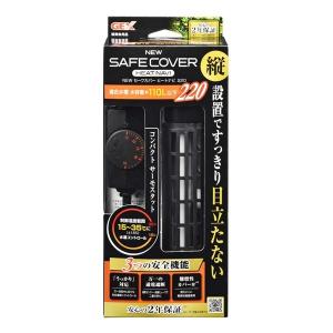 NEW セーフカバー ヒートナビ SH220 代引不可｜recommendo