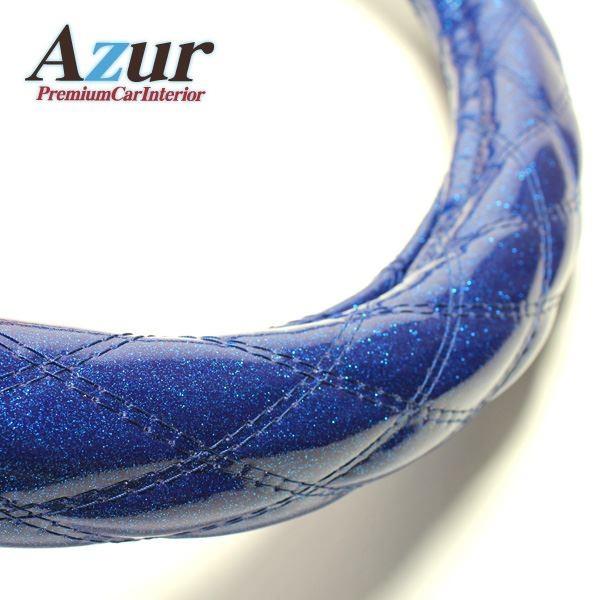 Azur ハンドルカバー ストリーム ラメブルー S（外径約36-37cm） XS55C24A-S ...