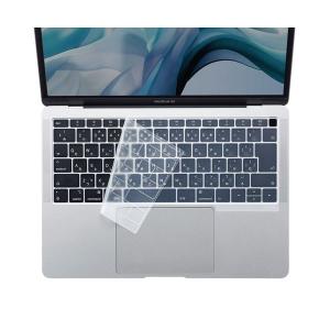 （まとめ）サンワサプライ MacBook Air 13.3インチ Retinaディスプレイ用シリコンキーボードカバー（クリア） FA-SMACBA13R〔×2セット〕 代引不可｜recommendo