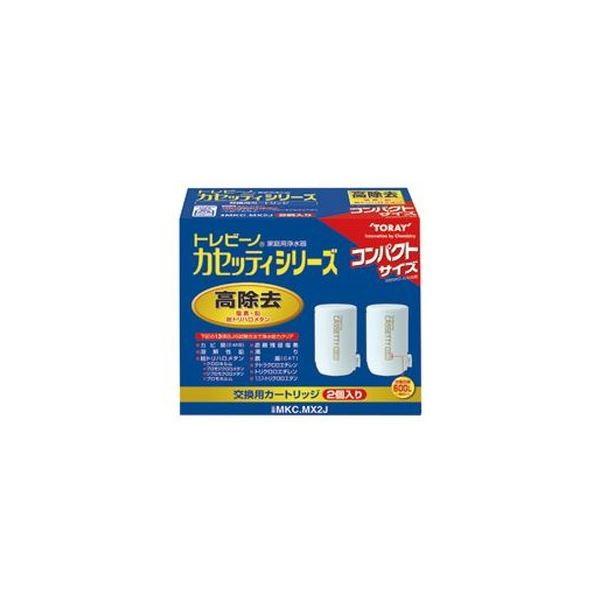 (まとめ）東レ トレビーノ カセッティ 交換用カートリッジ コンパクトサイズ高除去(13項目クリア)...