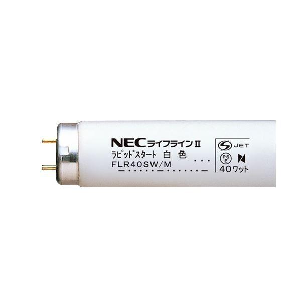 (まとめ）NEC 蛍光ランプ ライフライン直管グロースタータ形 6W形 白色 FL6W 1パック(2...