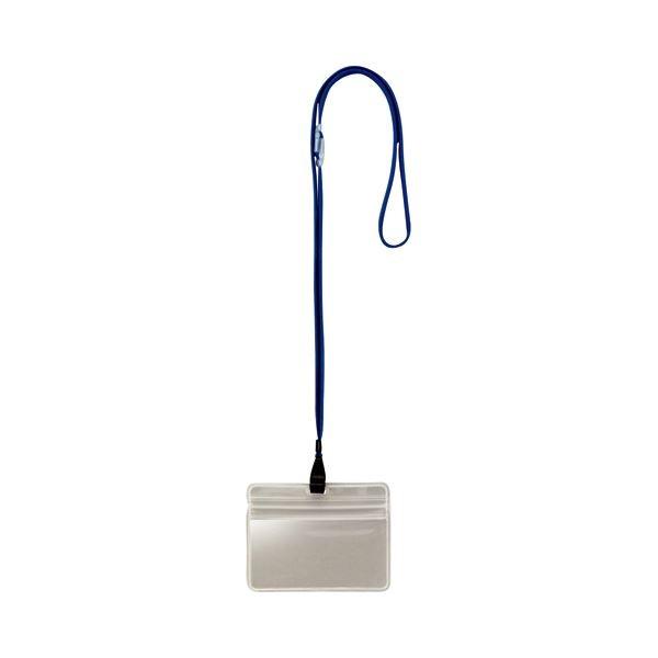 (まとめ）TANOSEE 吊下げ名札防水チャック付 青 1セット（50個：10個×5パック）〔×3セ...