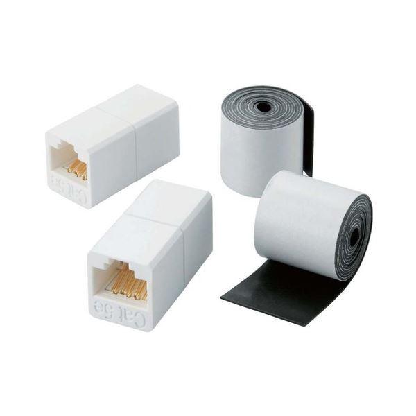 (まとめ) エレコム 屋外用コンパクトRJ45中継コネクタ（Cat5E） カテゴリー5E用 LD-V...