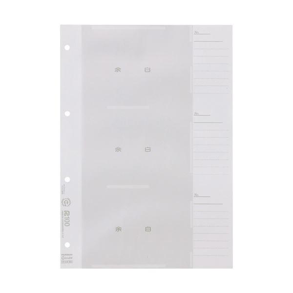 (まとめ) フジカラー販売 フジカラー工事用写真帳L スペア台紙 203046 1パック(50枚) ...