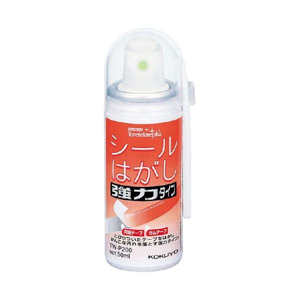 (まとめ) コクヨ シールはがし(強力タイプ) 50ml TW-P200 1本 〔×10セット〕 代...