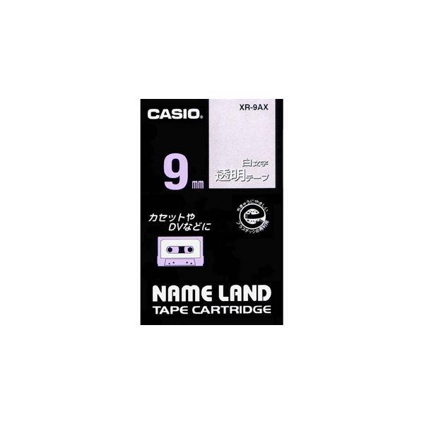 (まとめ) カシオ CASIO ネームランド NAME LAND スタンダードテープ 9mm×8m ...