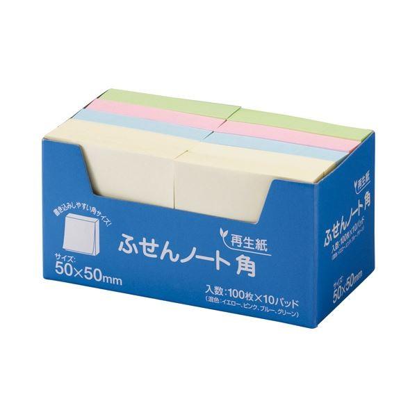 スガタ ふせん ノート・角 50×50mm 4色 P5050 1パック(10冊) 〔×10セット〕 ...