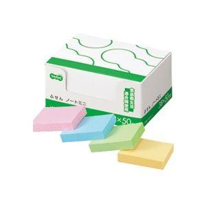 (まとめ) TANOSEE ふせん ノートミニ 38×50mm 4色 1パック（20冊） 〔×10セ...