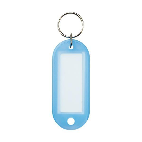 (まとめ) TANOSEE キーホルダー名札 青1セット（50個：10個×5パック） 〔×10セット...
