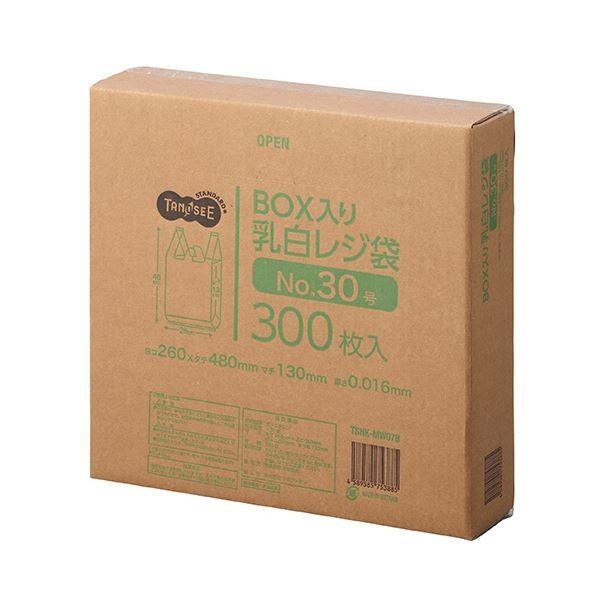 (まとめ) TANOSEE BOX入レジ袋 乳白30号 ヨコ260×タテ480×マチ幅130mm 1...