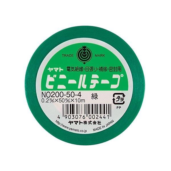 (まとめ) ヤマト ビニールテープ 50mm×10m 緑 NO200-50-4 1巻 〔×30セット...