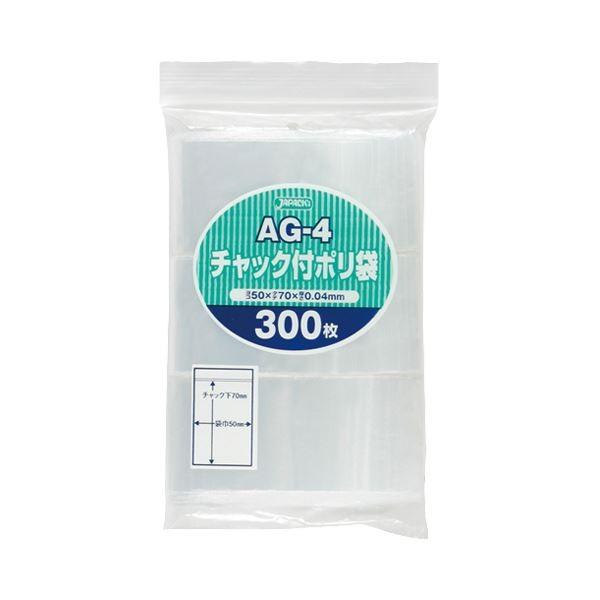 (まとめ) ジャパックス チャック付ポリ袋 ヨコ50×タテ70×厚み0.04mm AG-4 1パック...