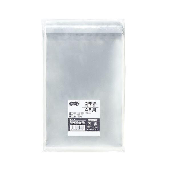 (まとめ) TANOSEE OPP袋 フタ・テープ付A5用 160×220+40mm 1パック（10...