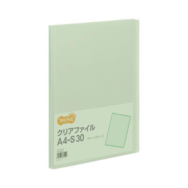 (まとめ) TANOSEE クリアファイル A4タテ 30ポケット 背幅17mm グリーン 1冊 〔...