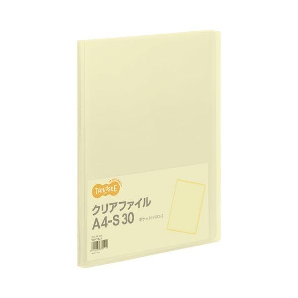 (まとめ) TANOSEE クリアファイル A4タテ 30ポケット 背幅17mm イエロー 1冊 〔...