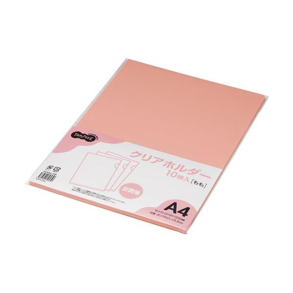(まとめ) TANOSEEカラークリアホルダー(単色タイプ) A4 もも 1パック(10枚) 〔×5...