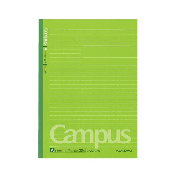 (まとめ) コクヨ キャンパスノート(ドット入り罫線・カラー表紙) セミB5 A罫 30枚 緑 ノ-...
