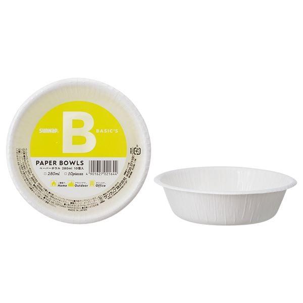 (まとめ) ペーパーボウル/使い捨て食器 〔ホワイト 280ml 10個入〕 BASIC&apos;S 日本製...