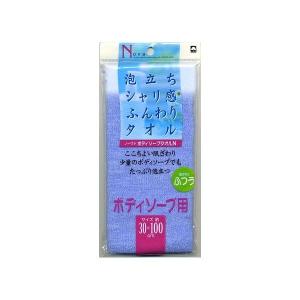 (まとめ) ボディタオル/バス用品 〔ブルー〕 ふつう 幅30×長さ100cm ノーヴァ ボディソープタオルN 〔×240個セット〕 代引不可｜recommendo