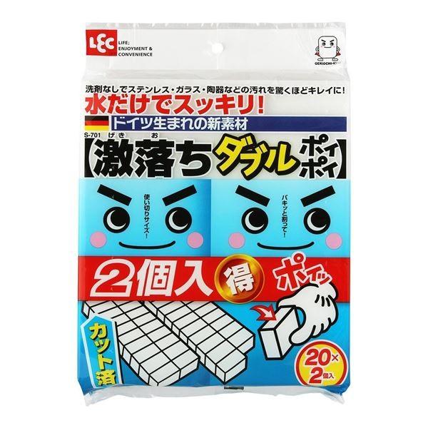 (まとめ) 汚れ落とし用スポンジ/メラミンスポンジ 〔カットタイプ〕 激落ちダブルポイポイ 掃除用品...