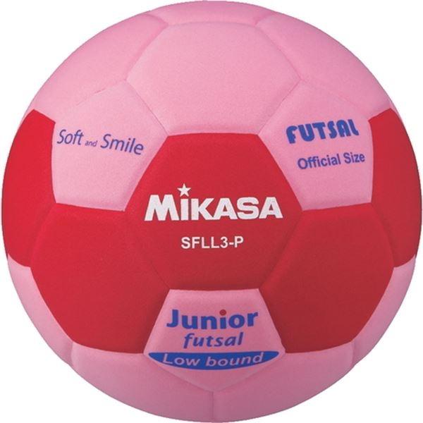 MIKASA（ミカサ）スマイルフットサル 3号球 ピンク 〔SFLL3P〕 代引不可