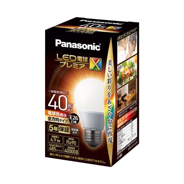 （まとめ）Panasonic LED電球40形E26 全方向 電球色 LDA5LDGSZ4（×5セッ...