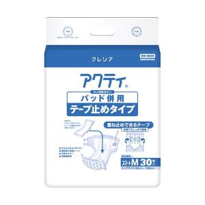 日本製紙 クレシア アクティパッド併用テープ止めタイプ スマートM 1セット（90枚：30枚×3パック） 代引不可｜recommendo