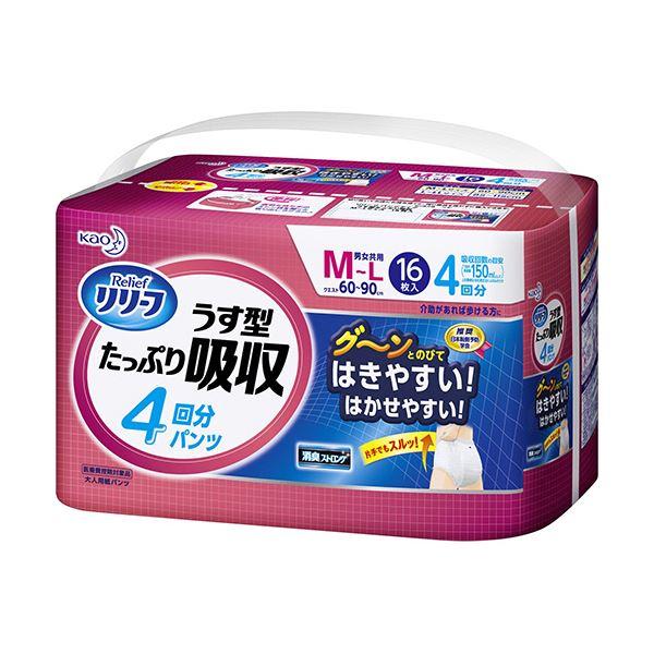 花王 リリーフ パンツタイプうす型たっぷり吸収 4回分 M-L 1セット（64枚：16枚×4パック）...