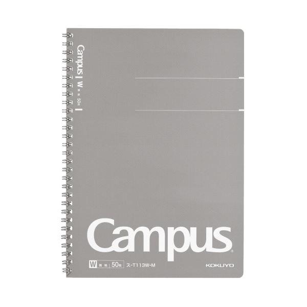 （まとめ）コクヨ キャンパスツインリングノート（カットオフ）セミB5 無地 50枚 グレー ス-T1...