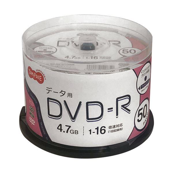 （まとめ）TANOSEE データ用DVD-R4.7GB 1-16倍速 ホワイトワイドプリンタブル ス...