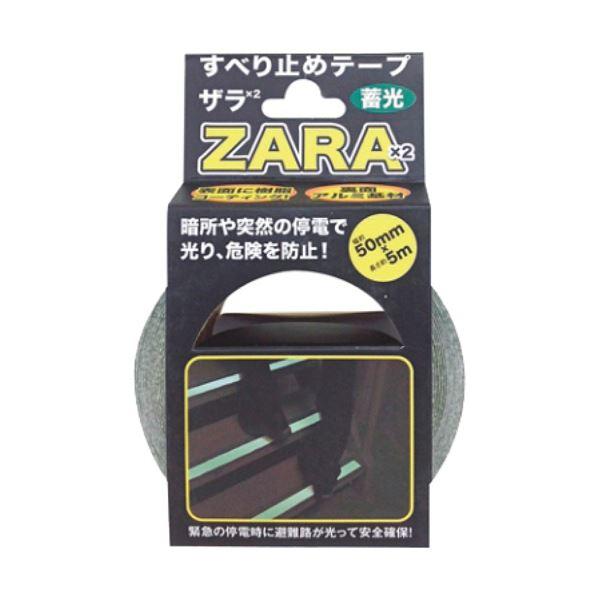 （まとめ）カーボーイ すべり止めテープ ザラザラ幅50mm×5m 蓄光 ST-15 1巻〔×5セット...