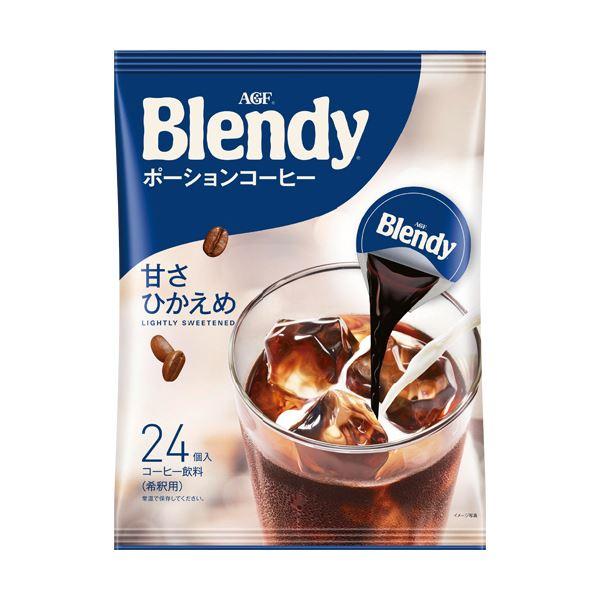 （まとめ）味の素AGF ブレンディポーションコーヒー 甘さひかえめ 18g 1袋（24個）〔×10セ...
