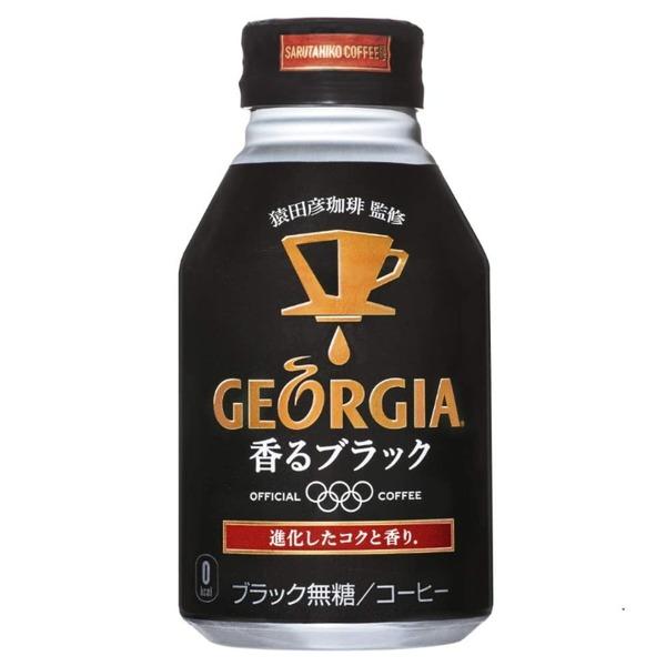 〔まとめ買い〕コカ・コーラ ジョージア ヨーロピアン 香るブラック ボトル缶 260ml×24本（1...