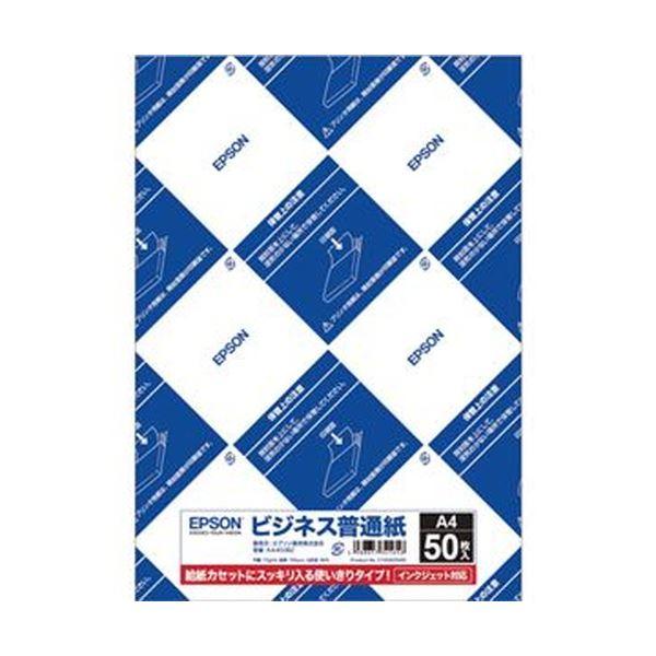 （まとめ）エプソン ビジネス普通紙 A4KA450BZ 1冊（50枚）〔×50セット〕 代引不可