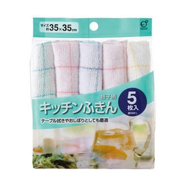 （まとめ）オカザキ キッチンふきん 格子柄 1パック（5枚）〔×50セット〕 代引不可