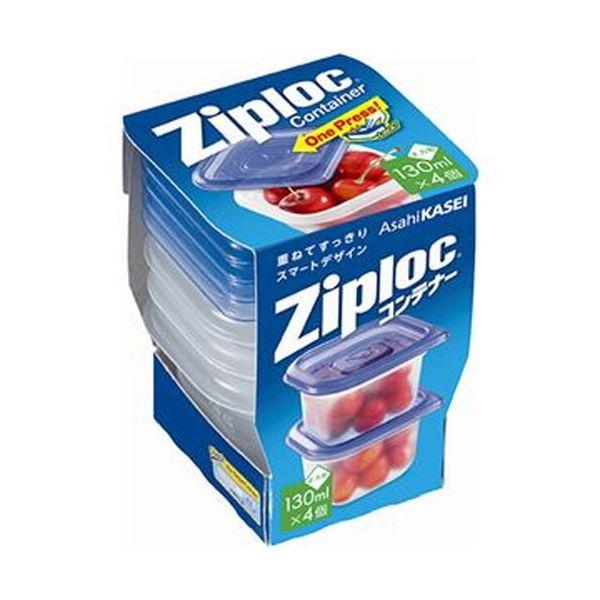 （まとめ）旭化成ホームプロダクツ ジップロックコンテナー 正方形 130ml 1パック（4個）〔×5...