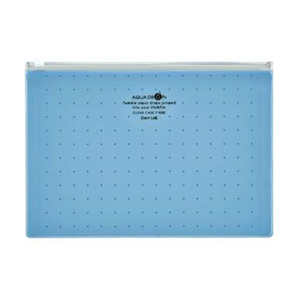 （まとめ）リヒトラブ AQUA DROPsクリヤーケース A5ヨコ 青 F-5302-8 1枚〔×5...