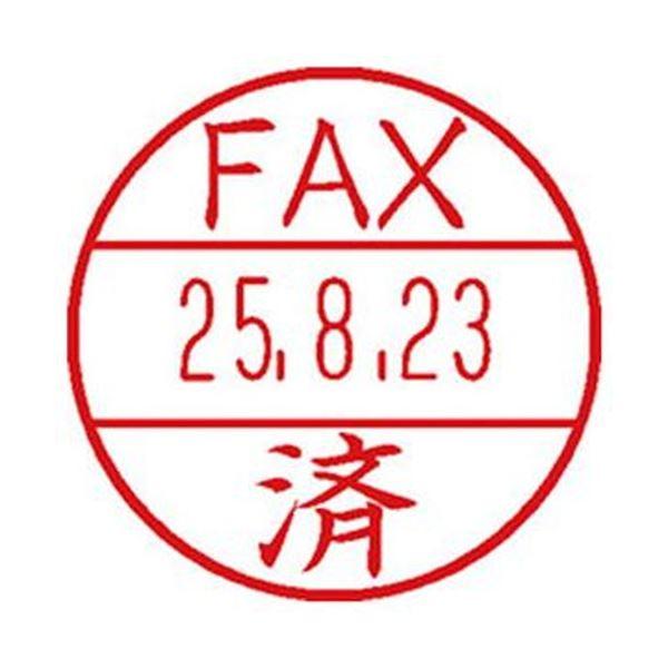 （まとめ）シヤチハタ データーネームEX 15号専用印面（FAX済）XGL-15M-J25 1個〔×...