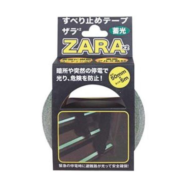 （まとめ）カーボーイ すべり止めテープ ザラザラ幅50mm×5m 蓄光 ST-15 1巻〔×10セッ...