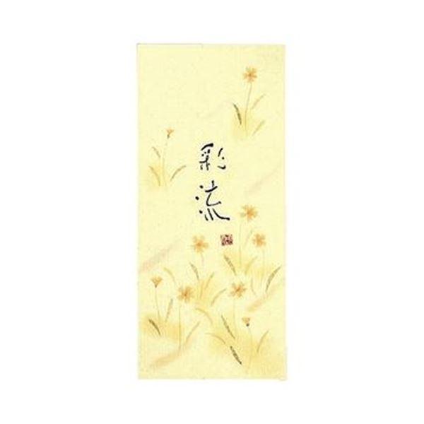 （まとめ）コクヨ 小型便箋 彩流 縦罫 6行50枚 ヒ-108 1セット（5冊）〔×10セット〕 代...