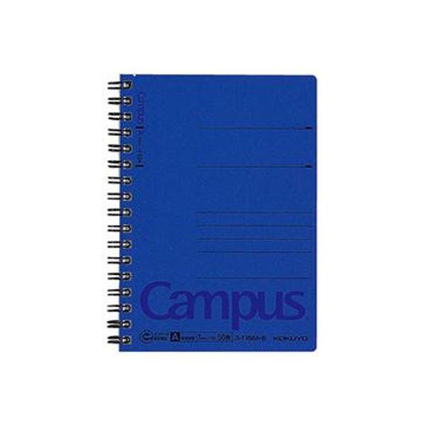 （まとめ）コクヨ キャンパスツインリングノート（色厚表紙）A6 A罫 50枚 青 ス-T158A-B...