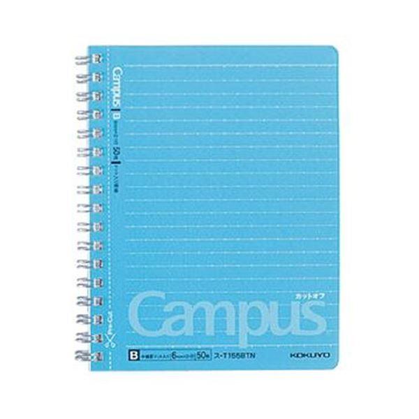 （まとめ）コクヨ キャンパスツインリングノート（ドット入り罫線 カットオフ）A6 B罫 50枚 ス-...
