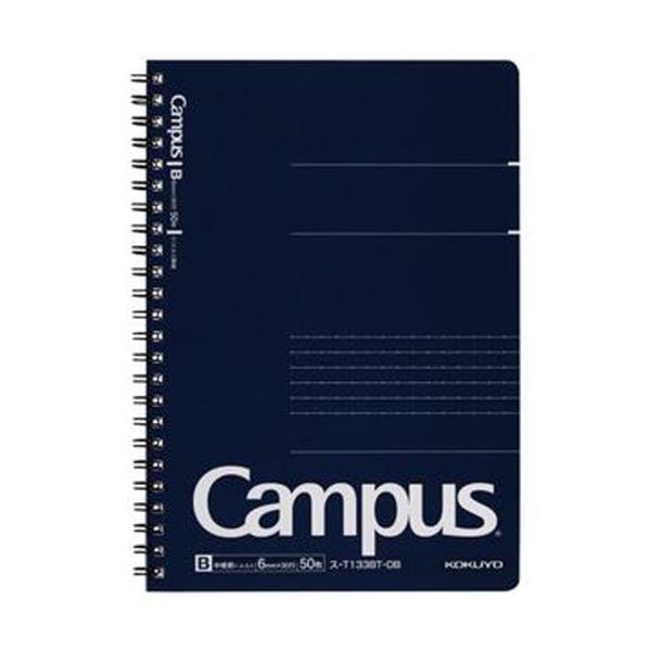 （まとめ）コクヨ キャンパスツインリングノート（ドット入り罫線 カットオフ）A5 B罫 50枚 紺 ...