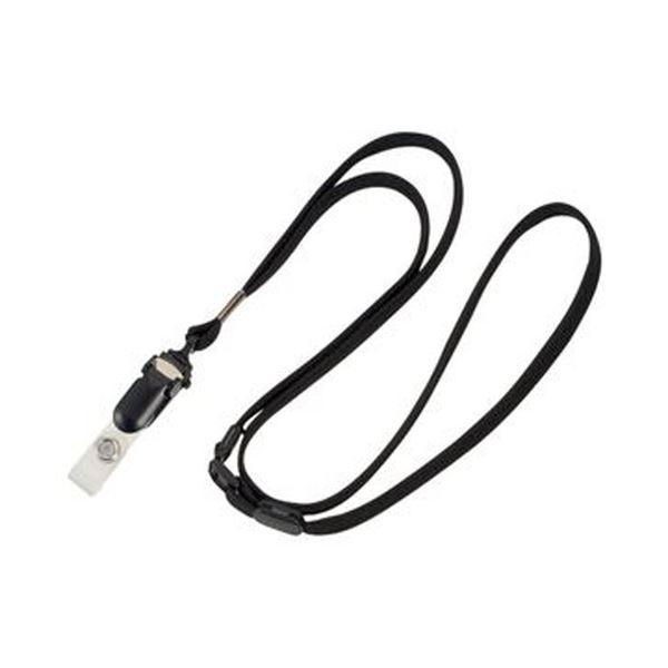 （まとめ）オープン工業 ループクリップ 脱着式 黒NB-50-BK 1パック（10本）〔×5セット〕...