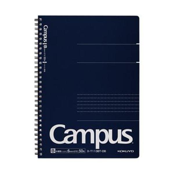（まとめ）コクヨ キャンパスツインリングノート（ドット入り罫線 カットオフ）セミB5 B罫 50枚 ...