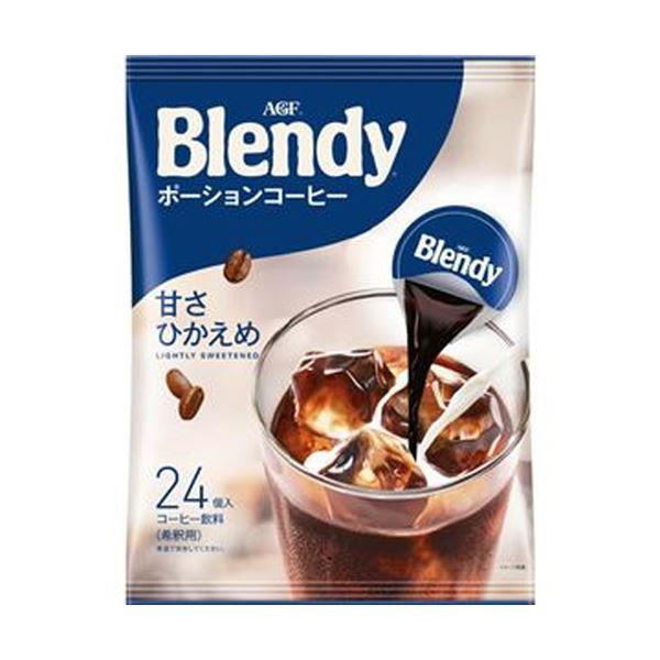 （まとめ）味の素AGF ブレンディポーションコーヒー 甘さひかえめ 18g 1セット（72個：24個...