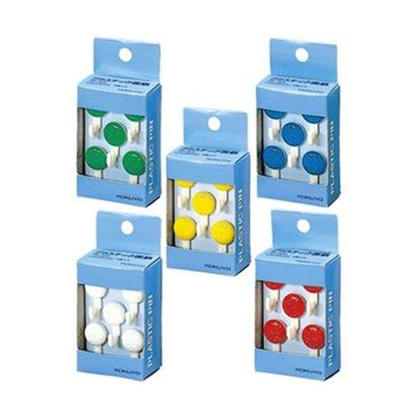 （まとめ）コクヨ プラスチック画鋲 フックタイプ青・緑・赤・白・黄アソート カヒ-50 1セット（1...
