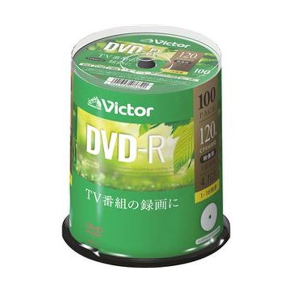 （まとめ）JVC 録画用DVD-R 120分1-16倍速 ホワイトワイドプリンタブル スピンドルケー...